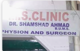 Maqsood Clinic