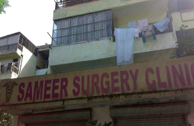 Sameer Surgery Clinic