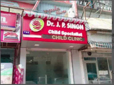 The Child Clinic 