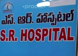 SR Hospital