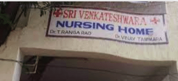 Sri Venkateswara Nursing Home