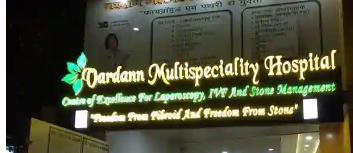 Vardann Hospital
