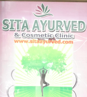 Sita Ayurvedic Clinic & Superspeciality Panchkarma Centre
