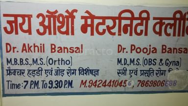 Jai Ortho Maternity Clinic.
