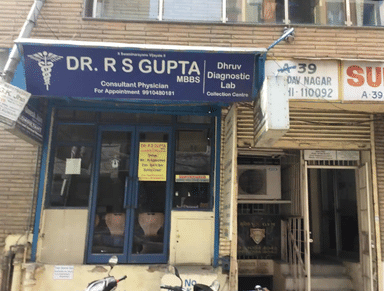 Dr. R S Gupta's Clinic