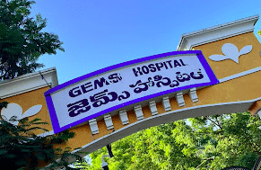 GEMS hospital