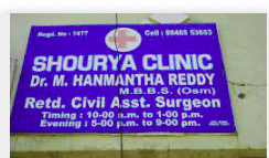 Shourya Clinic
