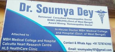 Dr Soumya Dey's Clinic