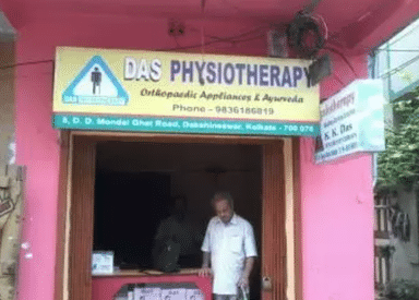 DAS Physiotherapy Clinic