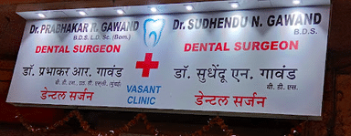 Dr. Gavand's Dental Clinic