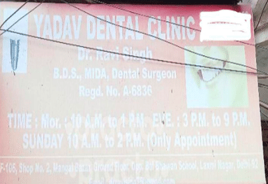 Yadav Dental Clinic