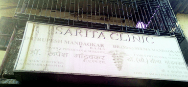 SARITA CLINIC