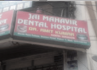 Jai Mahavir Dental Hospital