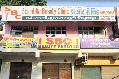 Dr. R.P. Singh's Clinic