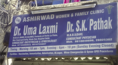 Ashirwad Women & Family Clinic