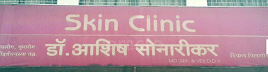 Dr. Ashish Sonarikar's Skin Clinic