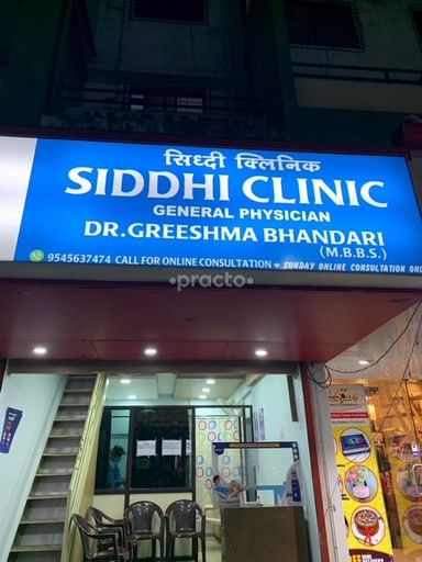 Siddhi Clinic