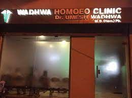Wadhwa Homoeo Clinic