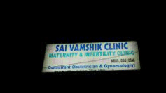 Sai Vamshik Clinic Maternity and Infertility Clinic