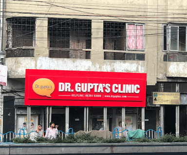 Dr Gupta'S Clinic