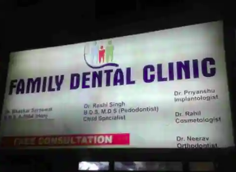 Family Dental Clinic