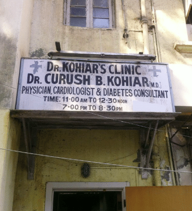 Gurush Clinic