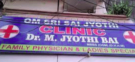 Om Sri Sai Jyothi Clinic
