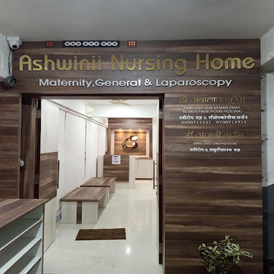 Ashwinii Nursing Home