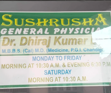 Shurusha Polyclinic