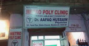 Metro Poly Clinic