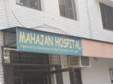 Mahajan Hospital