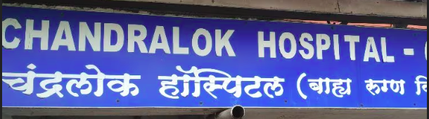 Chandralok Hospital