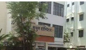 Harmony Healthcare Group - Sushrut Speciality Hospital      (On Call)