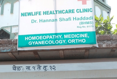New Life HealthCare Clinic