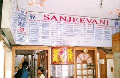 Sanjeevani Hospital