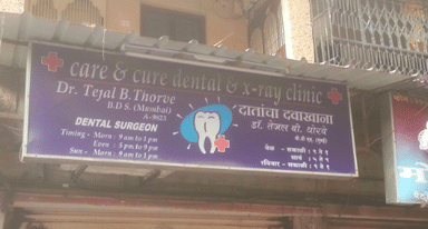 Care and Cure Dental Clinic and X-Ray Clinic