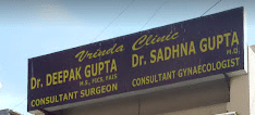 Sadhana Gupta Clinic