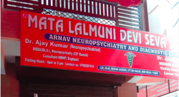 Arnav Neuropsychiatry and De-addiction Centre
