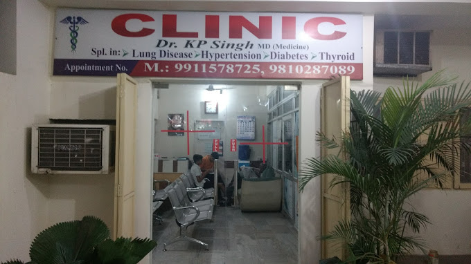 Dr. K. P. Singh Clinic