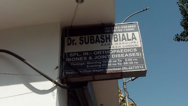 Dr. Subash Biala's Clinic