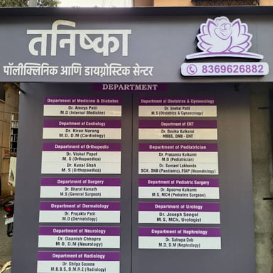 Tanishka Polyclinic & Diagnostic Centre