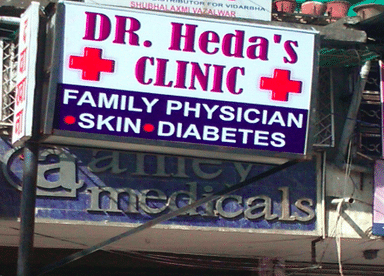 Dr. Girdhar Heda's Clinic