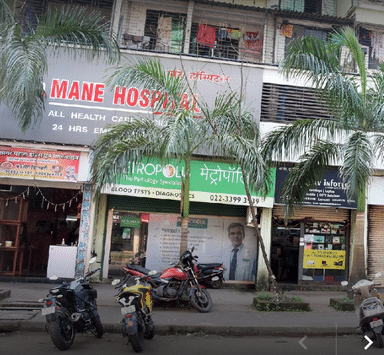 Mane Hospital