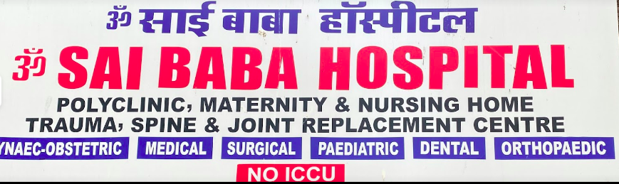 Om Sai Baba Hospital