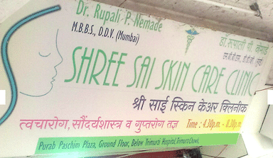Shree Sai Skin Care Clinic