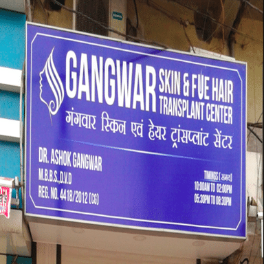 Gangwar Skin And Hair Clinic