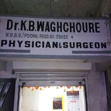 Dr. Waghchoure Urja Clinic