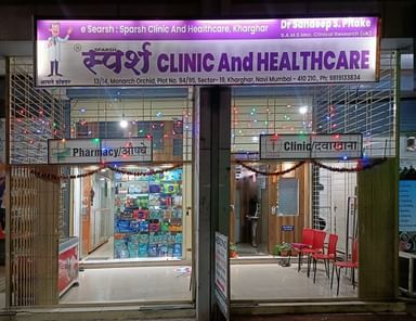 Sparsh Clinic and Healthcare, Kharghar