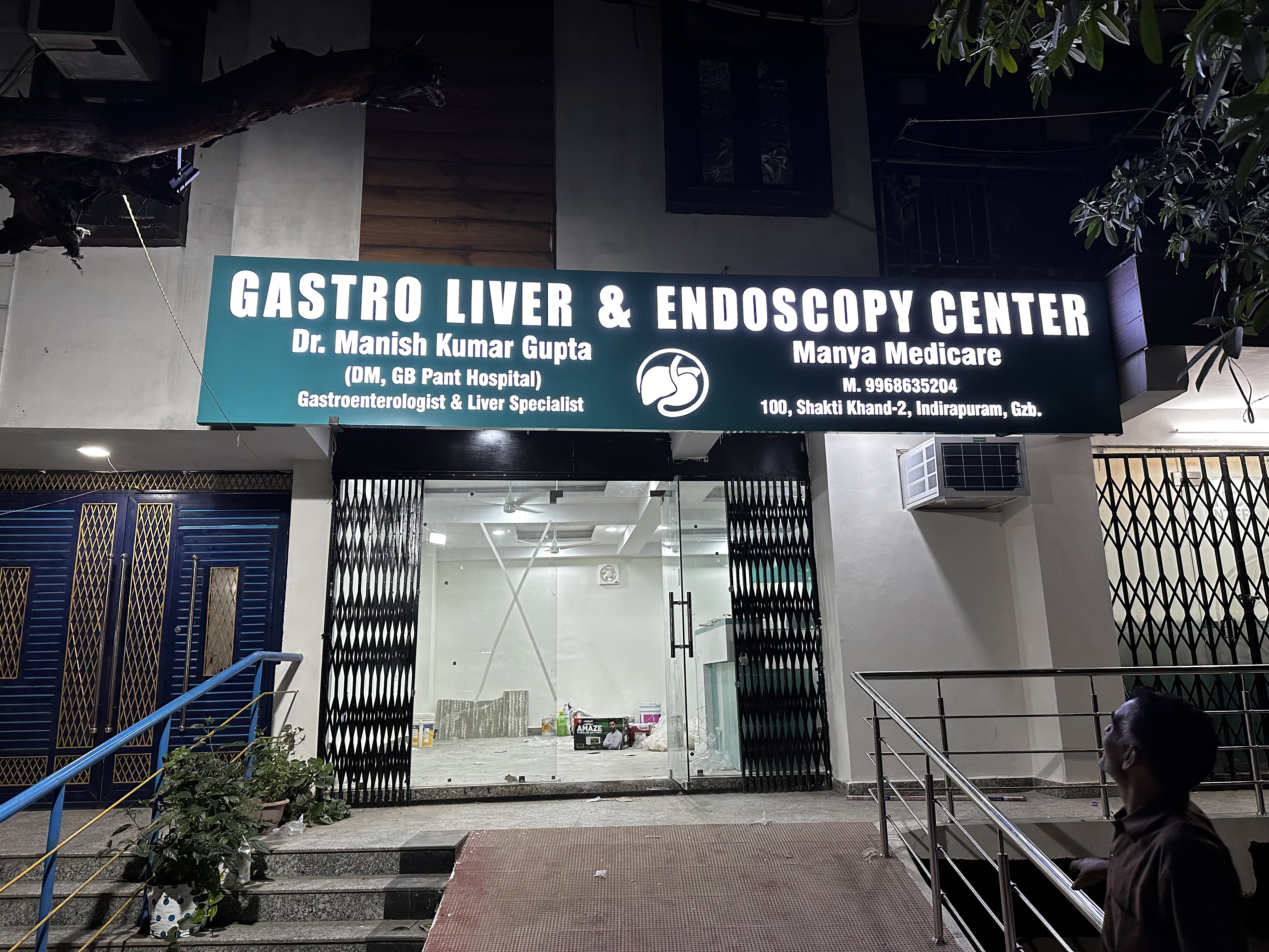 Dr Manish Kumar Gupta