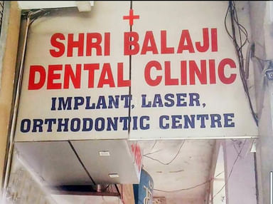 Shri Balaji Dental Clinic